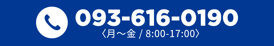 電話で連絡